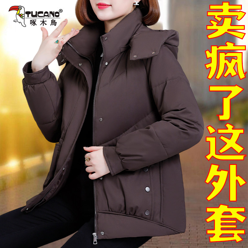 啄木鸟羽绒棉女士2026新款秋冬季