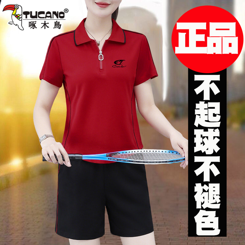 啄木鸟纯棉短裤套装女2025夏季新