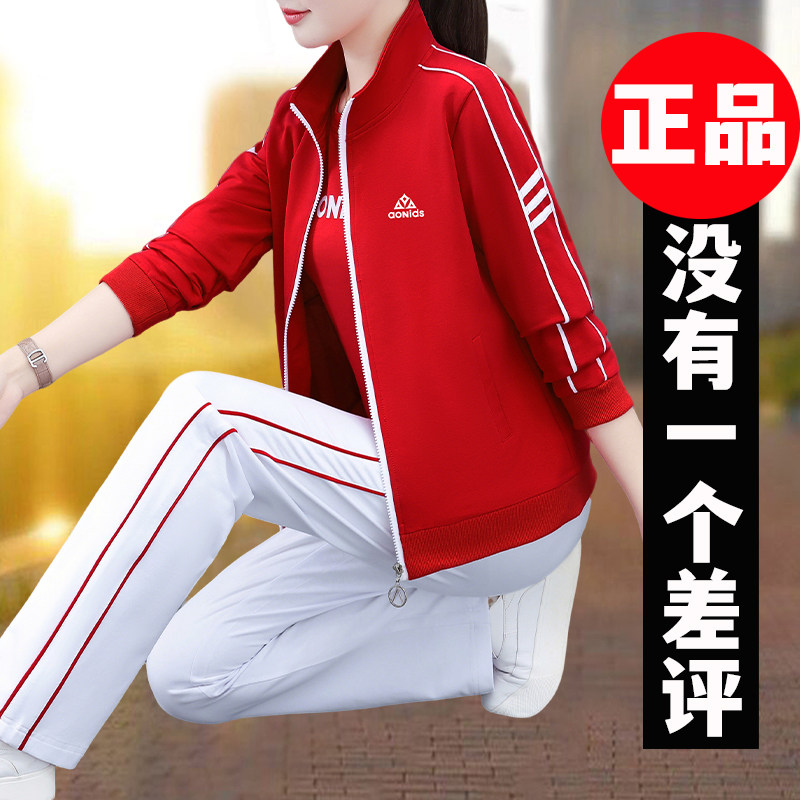 休闲运动套装女2026春秋新款