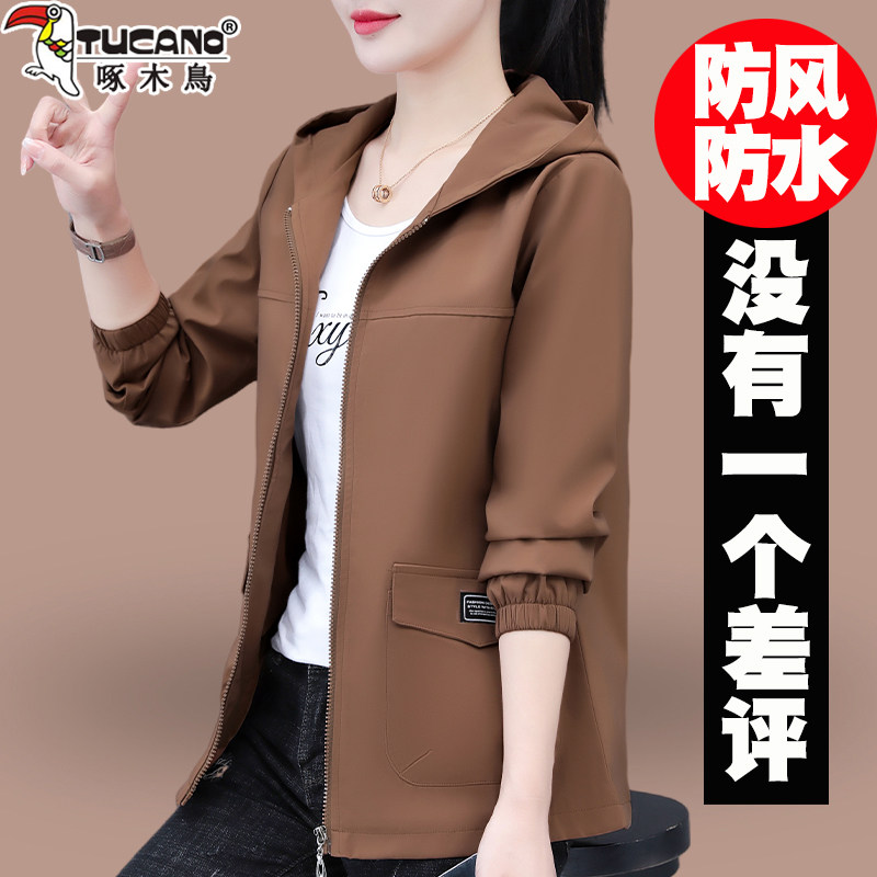 啄木鸟开春外套女款春秋2025