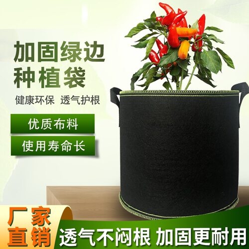 种植袋美植袋透气耐用无纺布