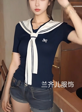 2026新款海军风搭肩假领子学院风小披肩外搭装饰减龄空调房披肩领