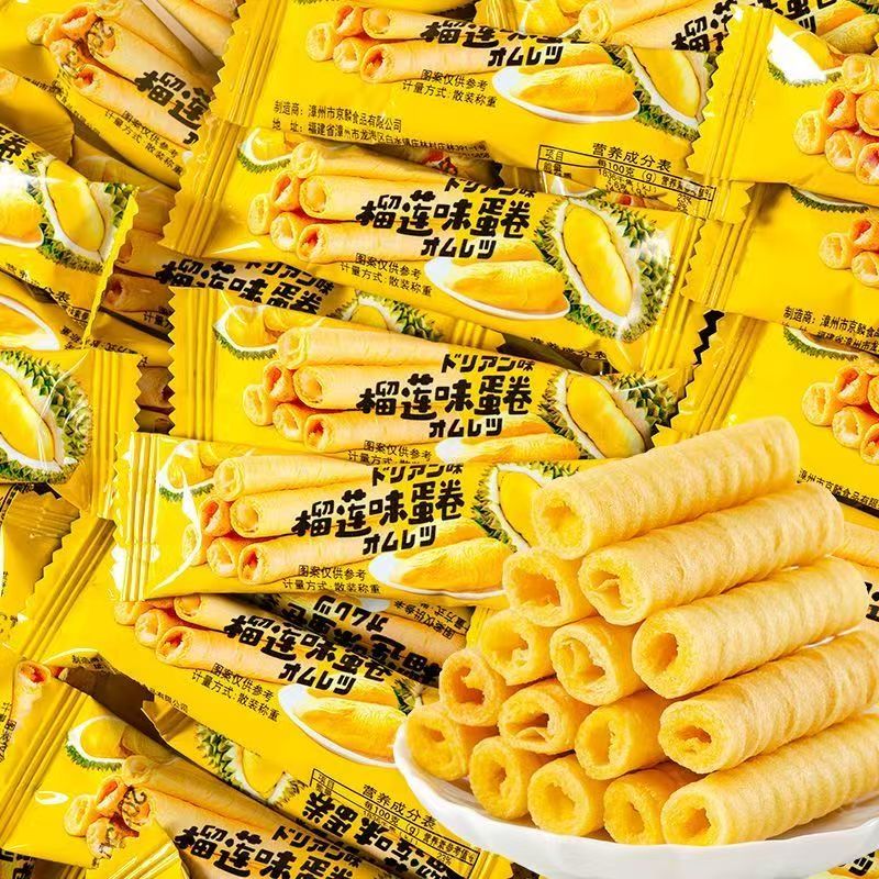 榴莲蛋卷酥独立包装办公室休闲饼干小零食代餐解馋小吃一整箱批发