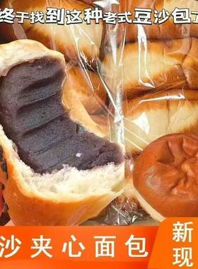 老式红豆沙面包早晚代餐满满一箱