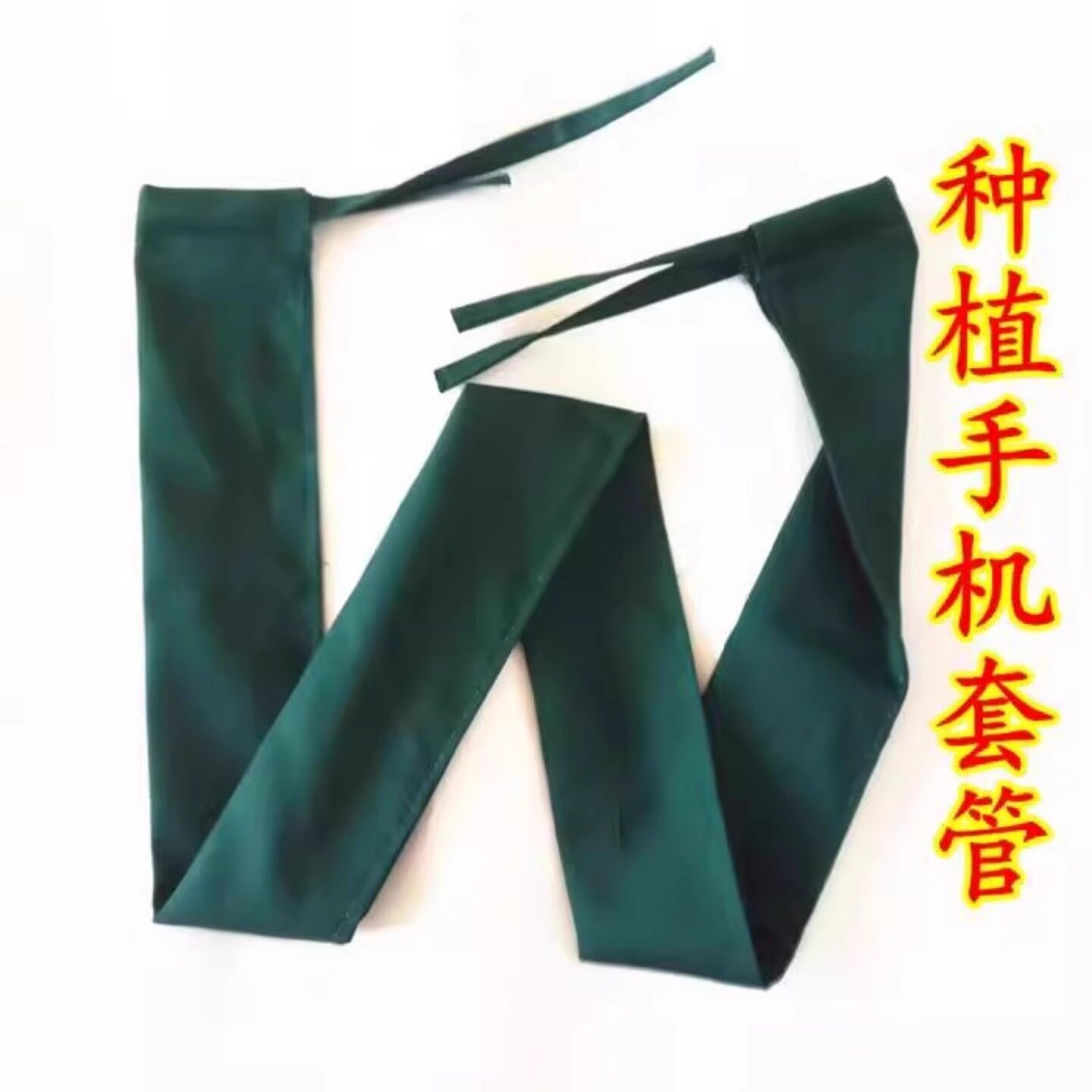 牙科口腔种植管套纯棉手机管套灯柄套棉球消毒袋医师纯棉帽子包邮
