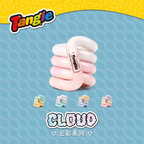 Tangle扭扭乐正版云彩系列解压减压神器ADHD多动症专注力训练神器