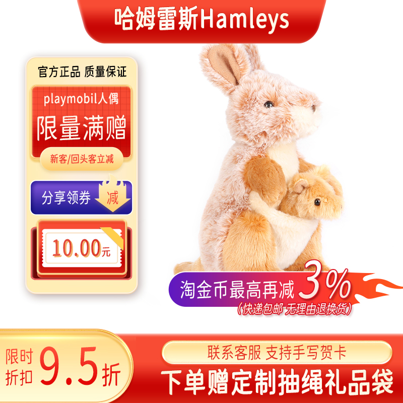哈姆雷斯Hamleys可爱毛绒动物玩偶吉娃娃公仔玩具波斯猫狮子老虎