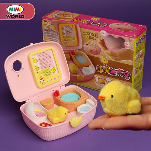 mimiworld小鸡养成屋仿真互动发声电子宠物过家家玩具生日礼物
