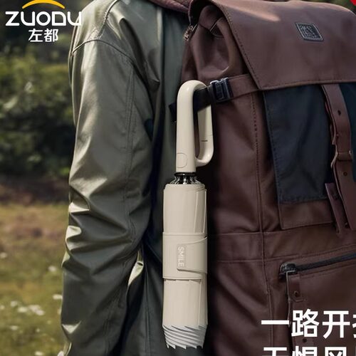 环扣反向自动伞抗风暴加厚男士伞