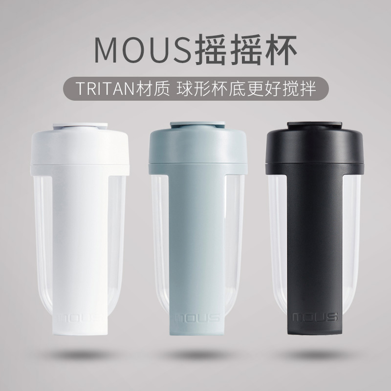 澳大利亚MOUS摇摇杯运动健身水杯蛋白粉奶昔便携大容量王子异同款