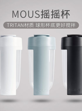 摇摇杯MOUS澳大利亚王子异同款