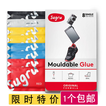 爱尔兰sugru硅胶塑形gopro相机头盔下巴固定修复橡皮泥数据线工具