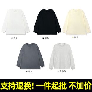 支持退货200克-螺纹束口精梳棉后包条宽松长袖T恤光板