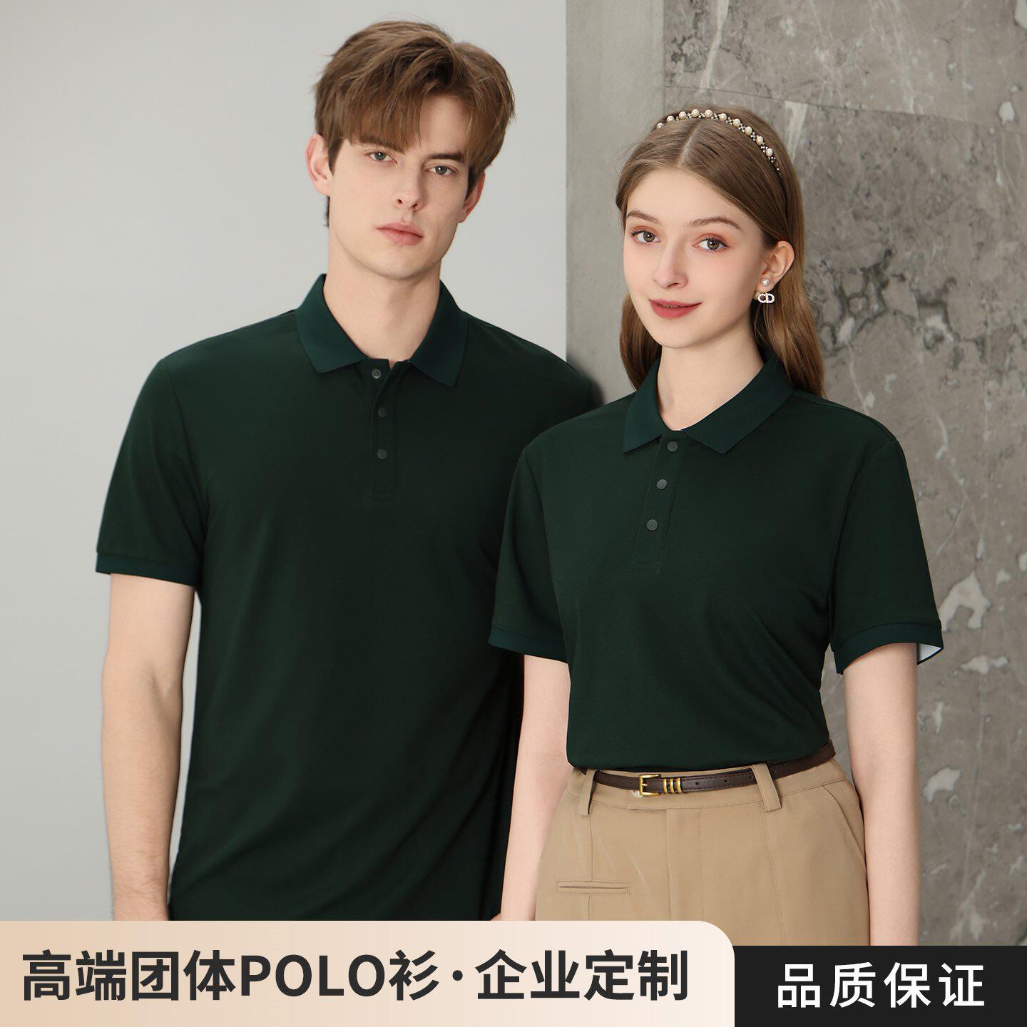 丝光莱赛尔氨纶棉POLO衫