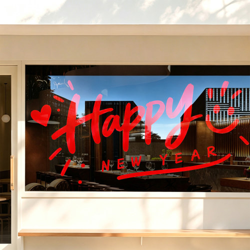 HappyNewYear新年装饰橱窗玻璃贴纸珠宝服装店铺橱窗布置静电贴画