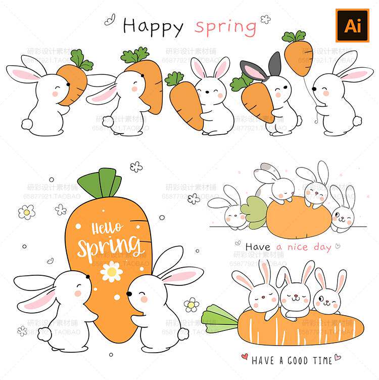 卡通可爱动物小兔子胡萝卜儿童插画宝宝宴生日派对矢量ai设计素材