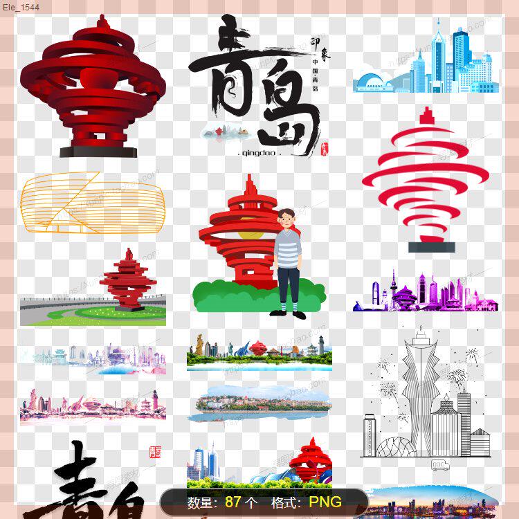 青岛景点地标建筑城市文化剪影免抠素材png元素简笔画五月的风青