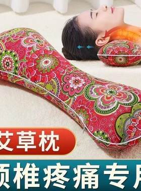 助睡眠便携颈椎骨头形纯艾单人