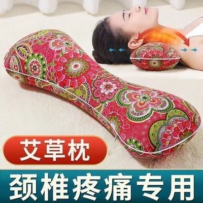 助睡眠便携颈椎骨头形纯艾单人