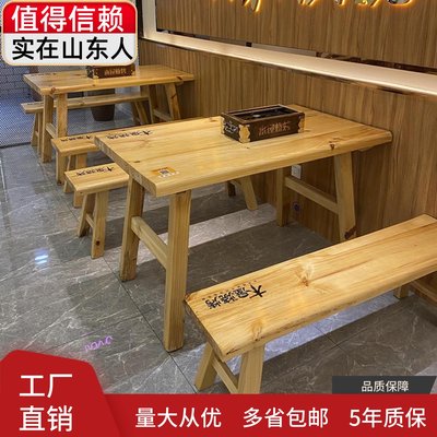 定制LOGO李家木屋烧烤桌椅凳餐厅日式酒馆料理中式饭店连锁火锅桌