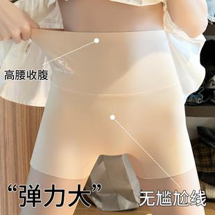 夏季 三分锦纶鲨鱼裤 女外穿打底裤 冰感紧身防走光加棉裆飞机芭比裤