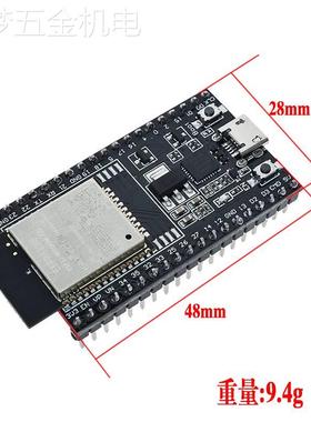 适用于ESP32-DevKitC开发板搭载WROOM-32D模块coreboard开发板模