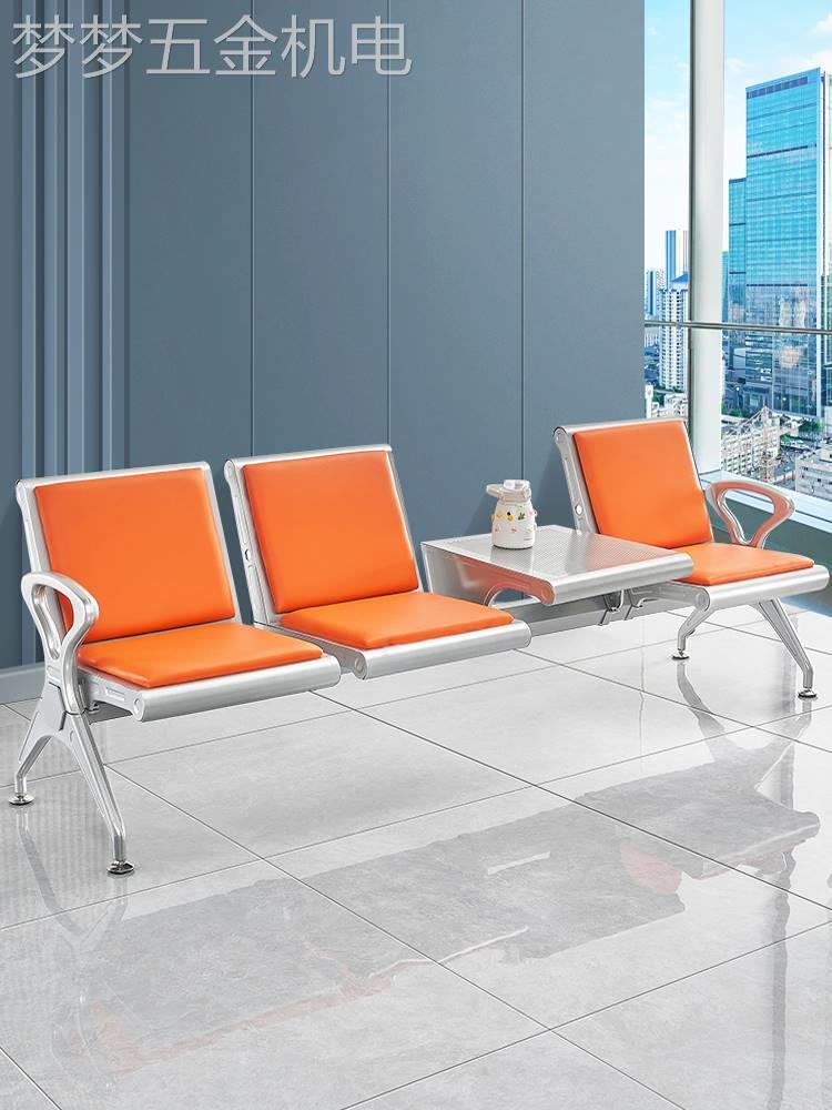 排椅机场椅公共排椅车站休息连排座椅带茶桌等候椅医院用候诊椅子