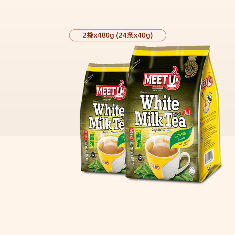 meetu密友马来西亚进口香滑原味白奶茶三合一速溶红茶480g*2袋装