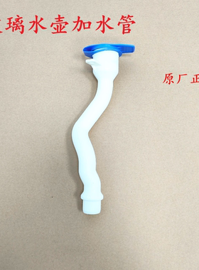 荣威360360PLUS名爵MGGT锐行雨刮喷水壶玻璃水壶加水管加水口原厂