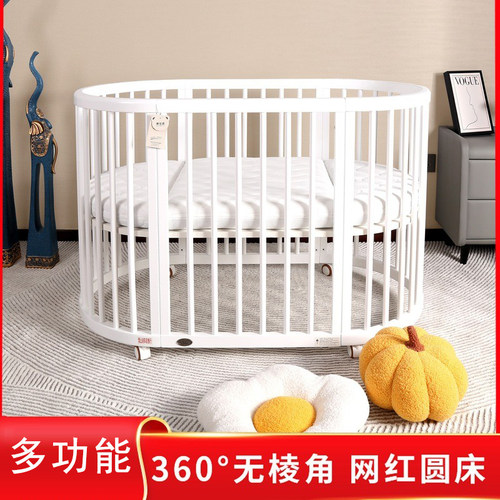 网红圆床白色婴儿床多功能床