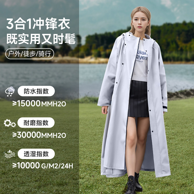 雨衣电动车男女长款全身防暴雨披