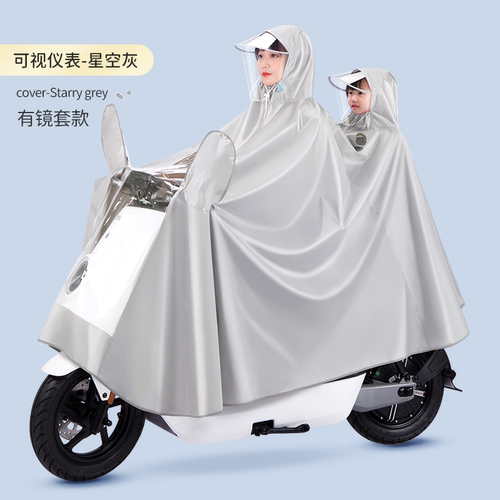 电动电瓶车雨衣母子亲子骑行雨披