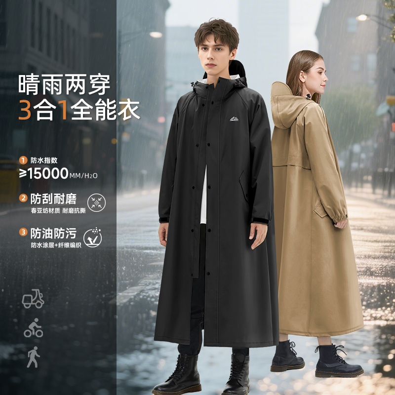 雨衣电动车男款长款全身防暴雨成人外穿骑行电瓶车女人车分离雨披