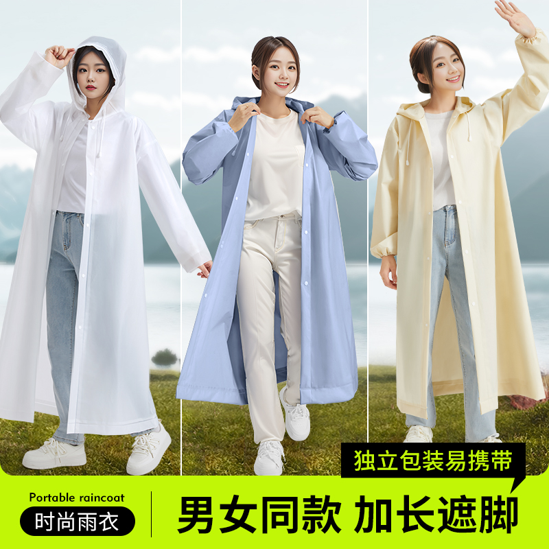 一次性便携装防水雨衣