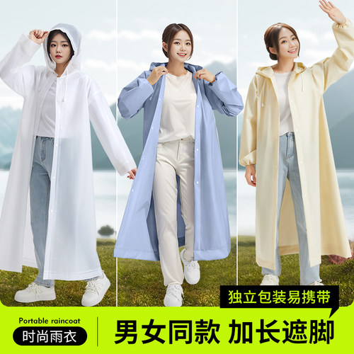 一次性便携装防水雨衣