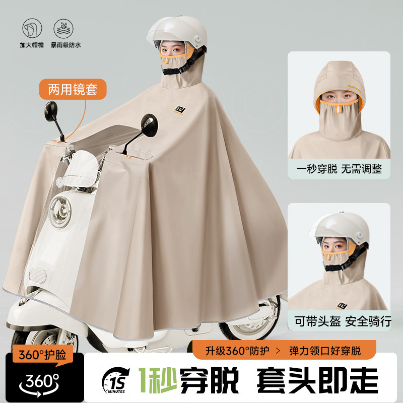 电动车雨衣女防暴雨长款全身加厚加大摩托电瓶骑行专用雨披单双人