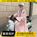 雨衣女款 成人外穿雨披 单人连体长款 全身防暴雨电动电瓶车2023新款