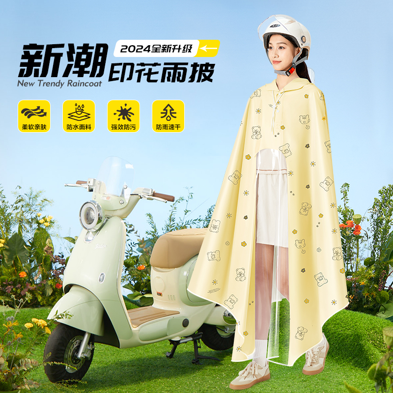新款雨衣电动车电瓶车单人女款加大加厚全身防暴雨专用骑行男雨披