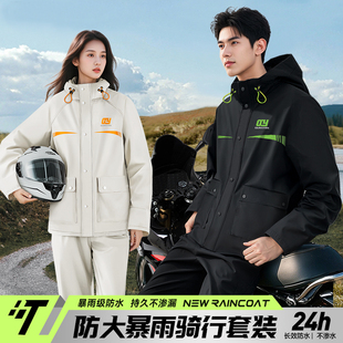 全身防暴雨男款 雨衣雨裤 外卖骑手长款 成人外穿分体式 骑行雨披 套装