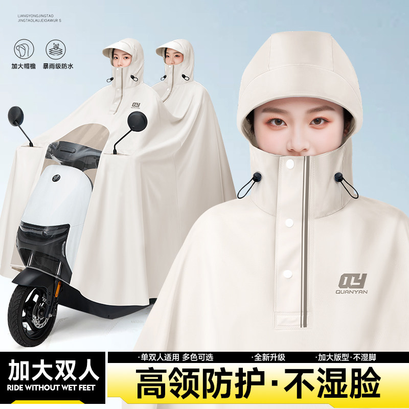 电瓶摩托车专用雨衣亲子长款全身防暴雨加厚加大女电动车双人雨披