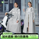 全身防暴雨成人外穿骑行单人车分离电瓶车雨披 电动车雨衣男女长款