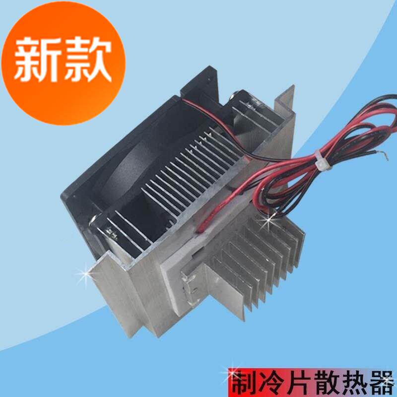 半导体制冷片/机/器12v小型降温0除湿/扇冷风机冷气扇diy套件宠物|ruв категории Цифровые аксессуары, рынок электронных компонентов, электронный элемент, другие компоненты - от Buy2taobao.com для оказания профессиональной услуги покупки агента Taobao