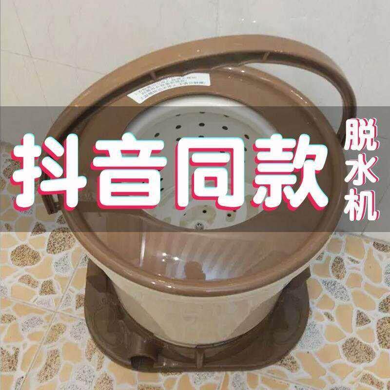 household Dehydrator Need not Dryer clothes Manual Plug in dormitory small-scalein the Electrical life , Clothes Dryer  category - from Buy2taobao.com to provide professional Taobao agent buy service