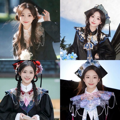 学士服云肩毕业季超美粉紫色明制汉服硕博士服旗袍披肩配饰假领子