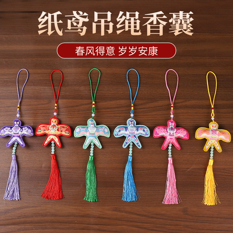 端午节香包香囊定制福袋风筝立体文创春季小燕子符定制景区LOGO