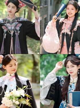 毕业汉服学士中式服粉色云肩披肩大学生刺绣领花领子国风马面配饰