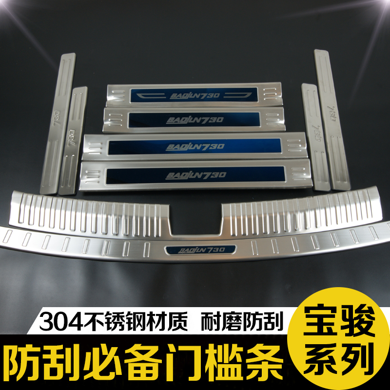 2018¿î±¦¿¥310W/510/310/730/560/360/530Ãż÷ÌõÓ±ö̤°å¸ÄװרÓÃ