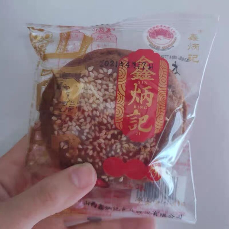 鑫炳记太谷饼原味红枣味面包点心山西传统糕点零食特产早餐小饼子