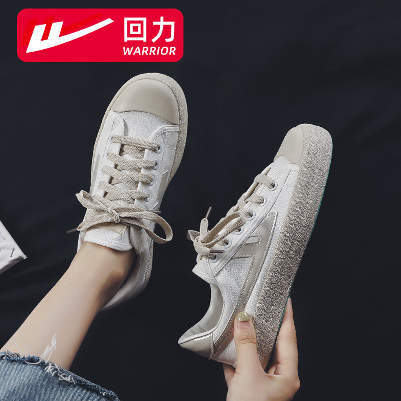 回力女鞋麻将鞋子女帆布2022秋季新款时尚爆改鞋发财鞋流行板鞋在类目 女鞋, 帆布鞋中 - 来自Buy2taobao.com提供专业的淘宝代购服务