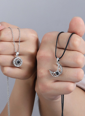 2PCS Magnetic Couple Matching Necklace 100 Languages I Love